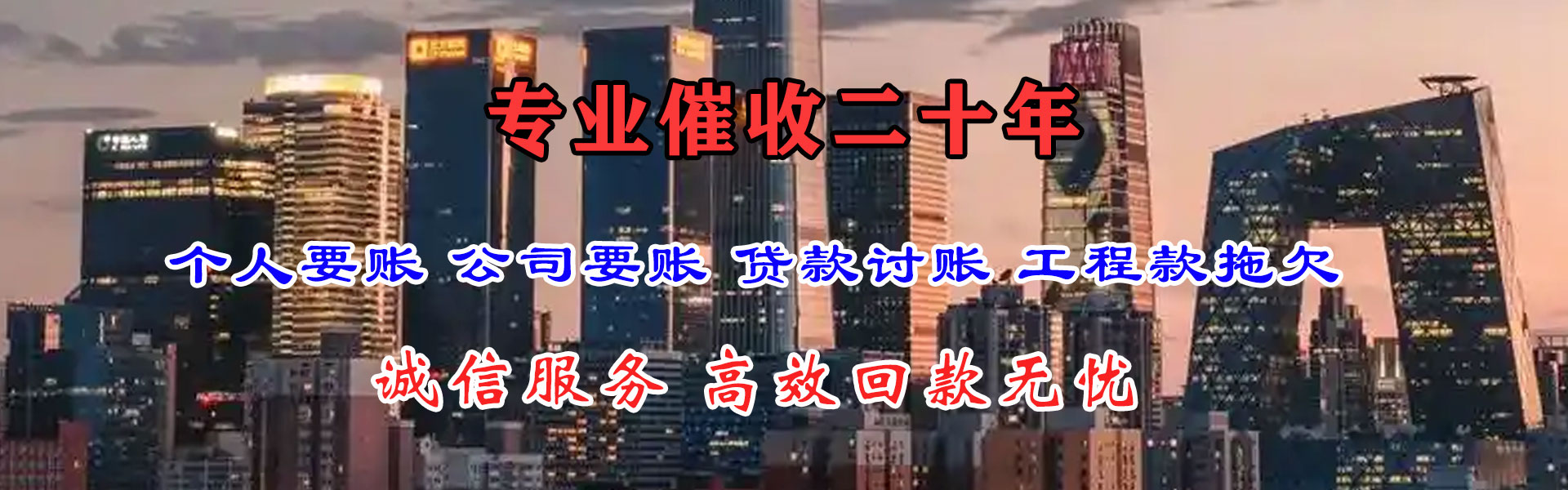 亭湖讨债公司